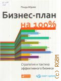  ., -  100%:       2015