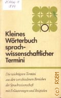 Bartschat B., Kleines Worterbuch sprachwissenschaftlicher Termini. die wichtigsten Termini aus den verschiedenen Bereichen der Sprachwissenschaft mit Erlauterungen und Beispielen  1978