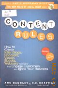 Handley J., Content rules. how to create killer blogs, podcasts, videos, E-books, webinars (and more) that engage customers and ignite your business  2012