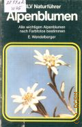 Wendelberger E., Alpenblumen. alle wichtigen Alpenblumen nach Farbfotos bestimmen  1982 (BLV Naturfuhrer. 105)