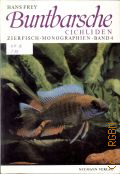 Frey H., Zierfisch-Monographien  1982