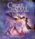 Cirque du Soleil:    2012