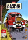 Dubois T., Une Aventure de Jacques Gipar. Tome 1. Le Gang des Pinardiers  2010