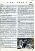 TOLKIEN NEWS # 2 (8) (3  1992). .     ...  1992