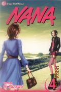 Yazawa A., Nana. Volume 4 [Shojo Beat Manga edition]  2006