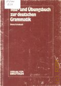 Griesbach H., Test- und Ubungsbuch zur deutschen Grammatik  1987 ([Deutsch als Fremdsprache])