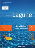 Aufderstrasse H., Lagune. Arbeitsbuch 1. Deutsch als Fremdsprache. Niveaustufe A1  2006