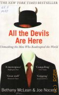 McLean B., All the Devils Are Here. unmasking the Men who bankrupted the World  2011