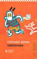 Benni S., Saltatempo  2015