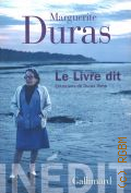 Duras M., Le Livre dit: Entretiens de Duras filme  2014 (Les cahiers de la NRF)