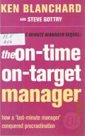 Blanchard K., The On-Time, On-Target Manager. How a last-minute manager conquered procrastination  2005