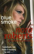 Roberts N., Blue Smoke  2009