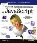  .,    JavaScript  2017 (Head first O'Reilly)