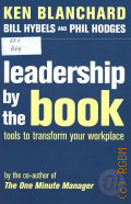 Blanchard K., Leadership by the Book. tools to transform your workplace  2001 (The One Minute Manager)