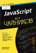  ., JavaScript    2017 (   !) (...  