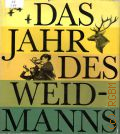 Lange H., Das Jahr des Weidmanns. ein Bildbuch von Hege und Jagd in Europa  1971