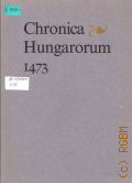 Chronica hungarorum 1473  1973