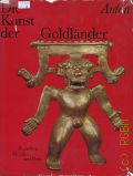 Anton F., Die Kunst der Goldlander. zwischen Mexiko und Peru  1974