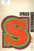 Sprachkommunikation. Lehrbuch fur den berufsbedingten Deutschunterricht in sprach- und sprechintensiven Berufen  cop.1976