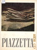 Piazzetta  [1956] (I sommi dell'Arte italiana)