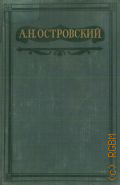  . .,     1949