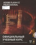 Adobe Flash CC Professional.     2014 (  )