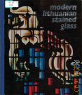 Modern lithuanian stained glass  1979