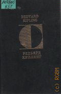 Kipling R., Poems  1994