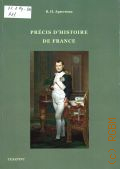  . ., Precis dhistoire de France  2013