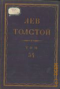  .., [,      1900-1903].    .54  1935 ( 2. )