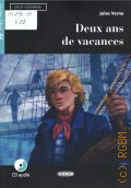 Verne J., Deux ans de vacances  2017 (Lire et s'entrainer) (Niveau deux A2)