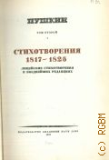  .., . 1817-1825.     .    . 2 (1)  1937