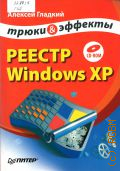  . .,  Windows XP.  &   2005