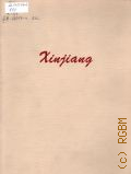 Xinjang. []  [198-?]