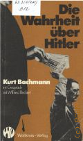 Bachmann K., Die Wahrheit uber Hitler. im Gesprach mit Wilfried Reckert  cop.1978