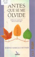 Rittner M., Antes que se me olvide. reflexiones espirituales ante un nuevo siglo  2002