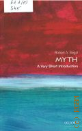 Segal R. A., Myth  2015 (Very short introductions. 111)