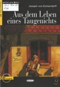 Eichendorff J. von, Aus dem Leben eines Taugenichts  2008 (Lesen und uben. Niveau 3.B1)