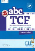 Megre B., ABC TCF. Test de connaissance du francais. 200 activites  2014