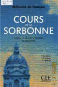 Berchiche Y., Cours de la Sorbonne. langue et civilisation francaises  2000