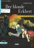 Tieck L., Der blonde Eckbert  2003 (Lesen und uben. Niveau Zwei.A2)