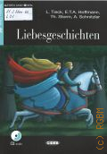 Tieck L., Liebesgeschichten  2015 (Lesen und uben. Niveau Zwei.A2)