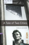 Dickens C., A Tale of Two Cities. stage 4  2008 (Oxford bookworms library)