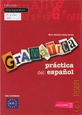 Andion Herrero M. A., Gramatica practica del espanol. nivel intermedio. A2-B1  2007 (iViva la gramatica)