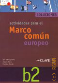 Robles S., Marco Comun Europeo. Lenguas B2. Solucionario  2007