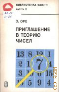  .,      1980 ( 