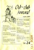 ORK - CKUB JOURNAL.  2003  2003