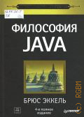  .,  Java  2019 ( Computer Science)