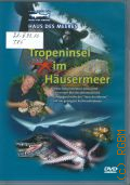 Tropeninsel im Hausermeer  2005 (Haus des Meeres)