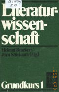 Literaturwissenschaft. Grundkurs 1  1981 (Taschenbuch. 6276) (rororo. Handbuch)